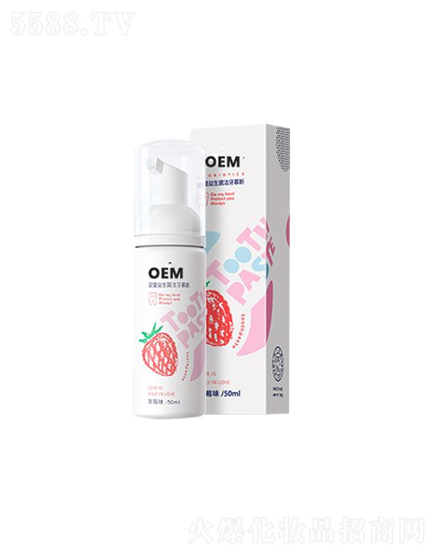 ���KĦ������Ƽ����޹�˾�����KĦ����ͯ����Ľ˹�S���N�Ƽӹ����� 50ml