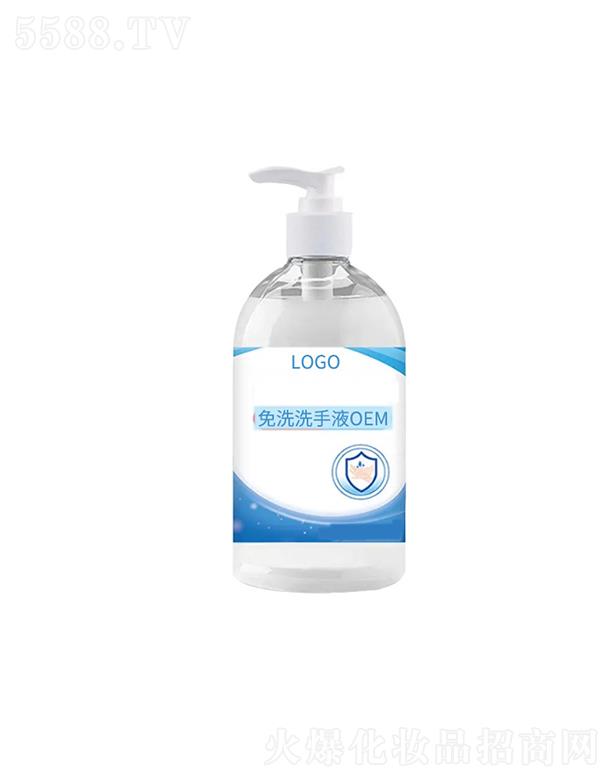 �V�ݚW���R����Ƽ����޹�˾���V�ݚW���R��ϴϴ��ҺOEM�ӹ�