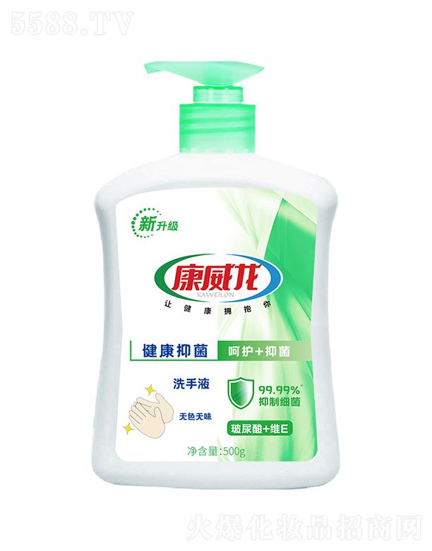 ���u�����������Ƽ��ɷ����޹�˾�������������־�ϴ��Һ 500g