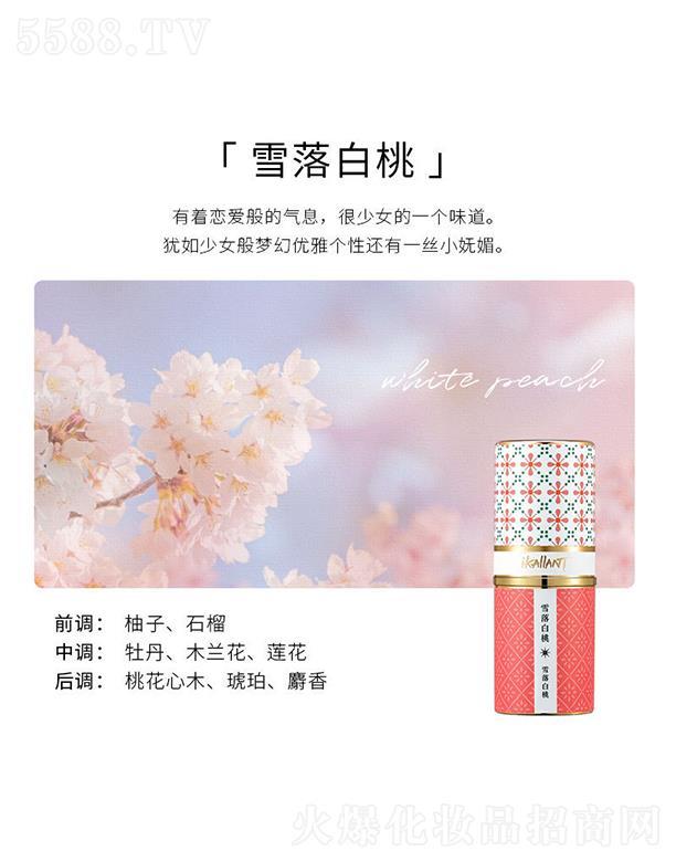 ���^�Ѕf(xi��)���(x��)�������޹�˾��iKLLANT���w��� ѩ�����