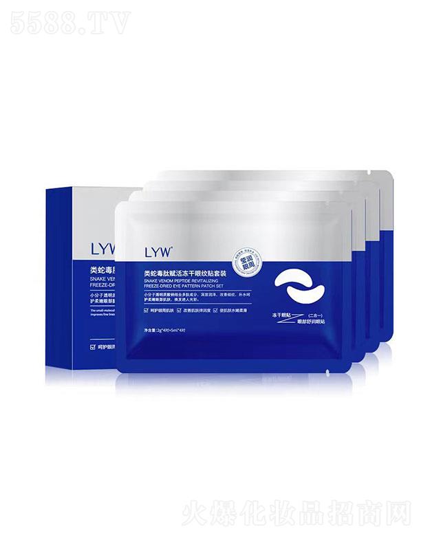 �V�|��ܲˎ�I(y��)�Ƽ����޹�˾���V�|��ܲ  LYW�(l��i)�߶����x������ۼy�N�׺�   ������Ȧ