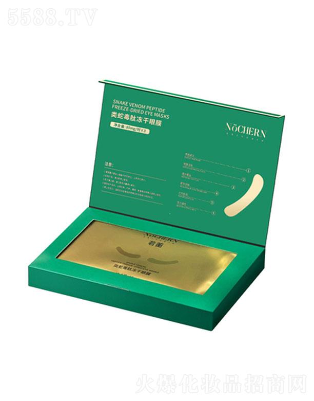 �V�|��ܲˎ�I(y��)�Ƽ����޹�˾���V�|��ܲ  �����(l��i)�߶��ă�����Ĥ�N�׺�   �a(b��)ˮ����   �o������