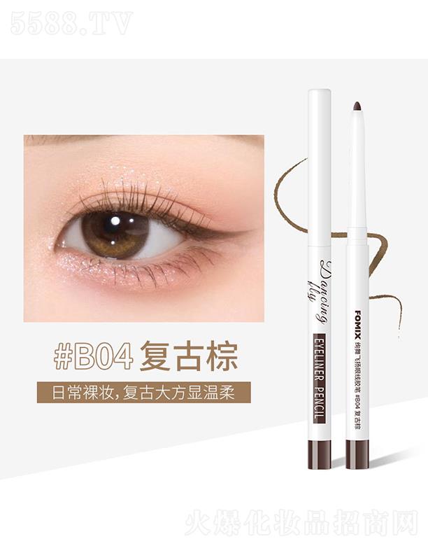 ���^�Ѕf(xi��)����������޹�˾��FOMIX�k���w�P�۾��z�PB04��(f��)����