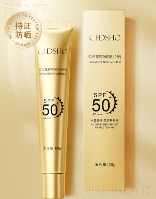 �Ϻ��\(ch��ng)�����I(y��)���yƷ���޹�˾���������С��ܷ�����