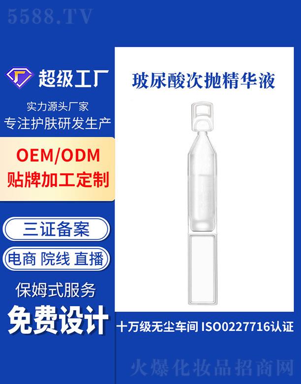 �V�ݻ�������Ƽ����޹�˾���V�ݻ���   ���ײ�ɫ��Β����AԭҺ   �a(b��)ˮ����