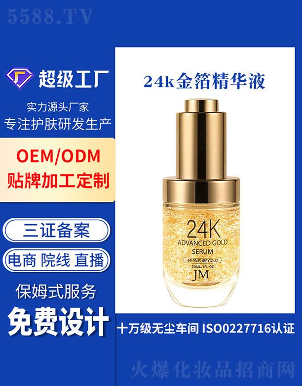 �V�ݻ�������Ƽ����޹�˾���V�ݻ���   ����24k�𲭾��A  ������(x��)�y