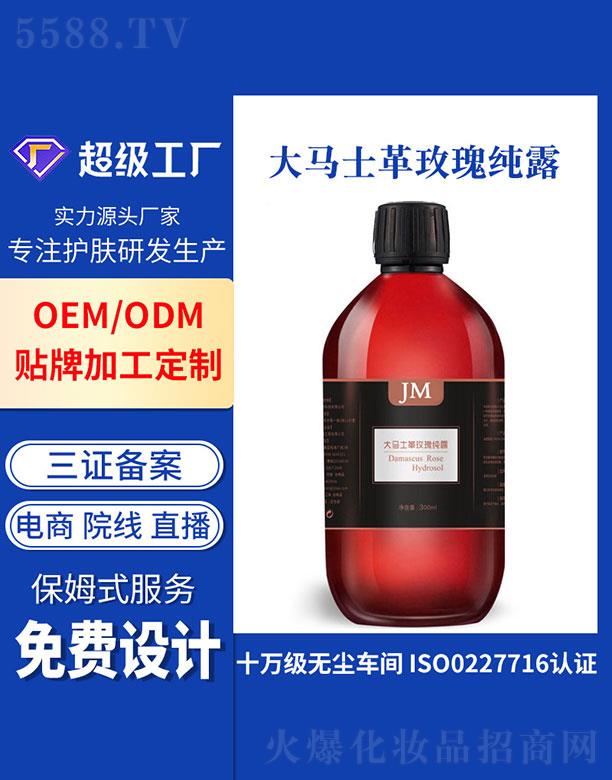 �V�ݻ�������Ƽ����޹�˾���V�ݻ���   ����õ�弃¶   �aˮ�������w