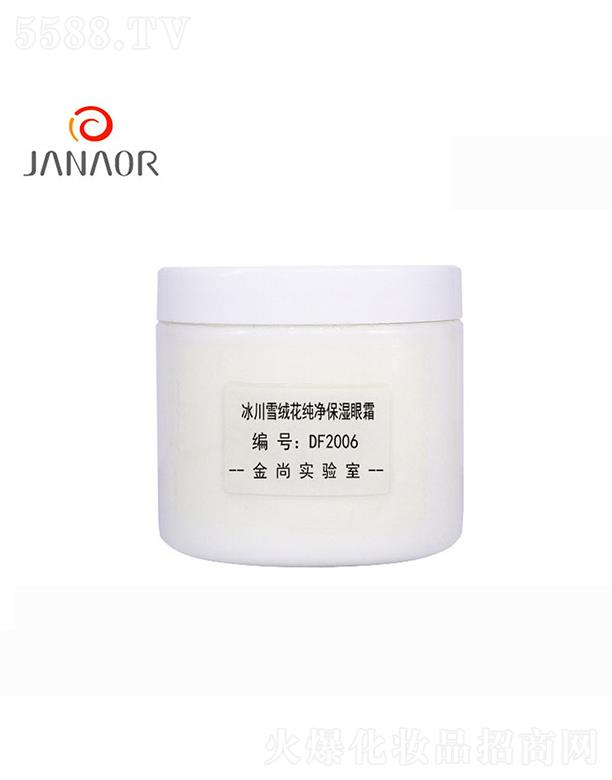 �V���н��л��yƷ���޹�˾�����б���ѩ�q������������˪ �澏�a(b��)ˮ������(x��)�y