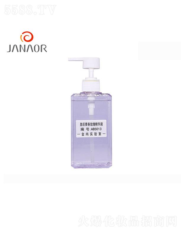 �V���н��л��yƷ���޹�˾�����лʺ��ഺõ�徫�AҺ �aˮ�����澏���o