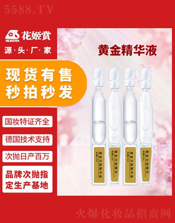 �V���л����p����Ƽ����޹�˾���V���л����p  �����p�S���AҺ   �����wɫ