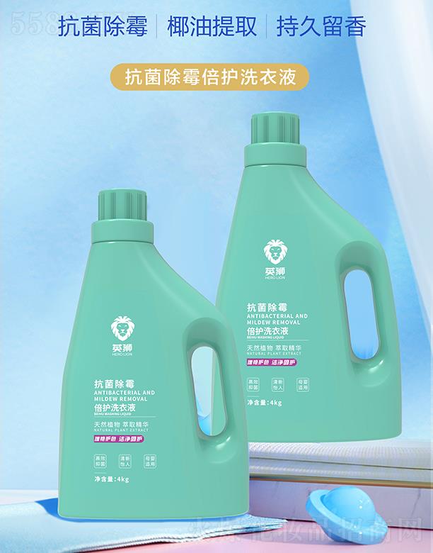 �Ȱ����V�ݣ������o(h��)����Ʒ���޹�˾��Ӣ�{��ù���o(h��)ϴ��Һ 4kg