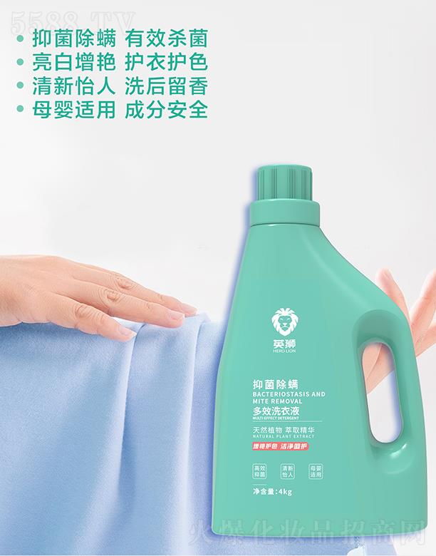 �Ȱ����V�ݣ������o(h��)����Ʒ���޹�˾��Ӣ�{�־�������Чϴ��Һ 4kg