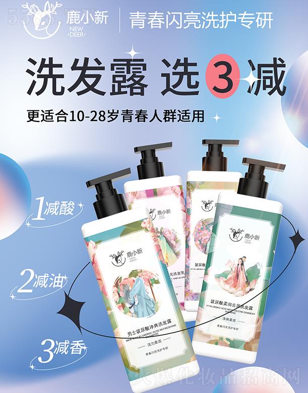 �Ȱ����V�ݣ������o(h��)����Ʒ���޹�˾��¹С��-������ϴ�o(h��)ϵ��