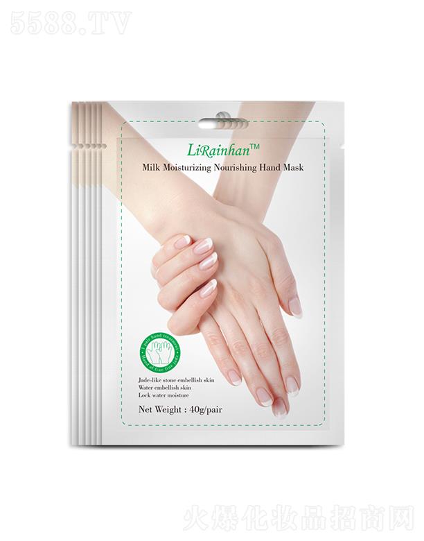 �V�ݳ��껯�yƷ���޹�˾��Lirainhanţ�̱�����Ĥ