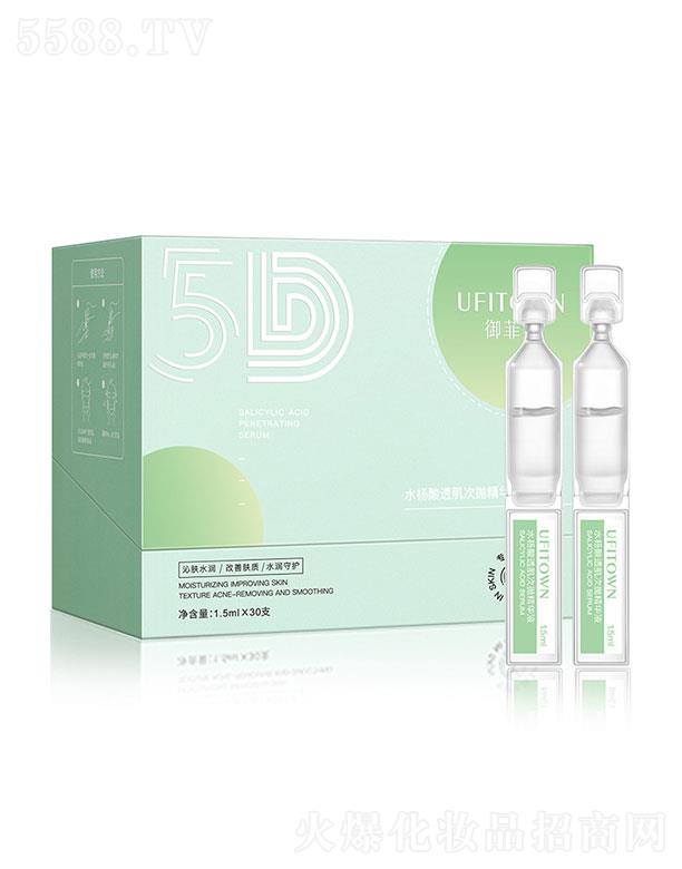 �V�|�����(gu��)�H����Ƽ����޹�˾��������ˮ����͸���Β����AԭҺ