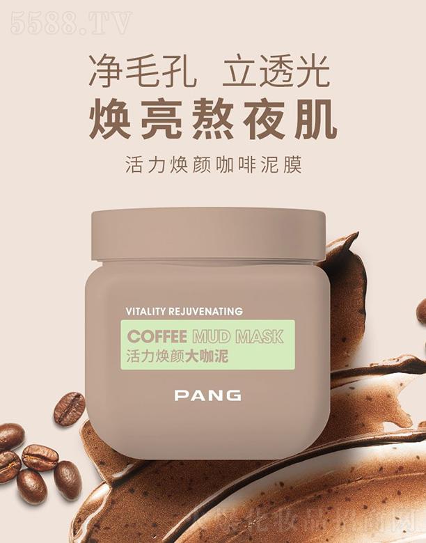 ���ϣ����ݣ����I(y��)�l(f��)չ���޹�˾��PANG�����������Ĥ