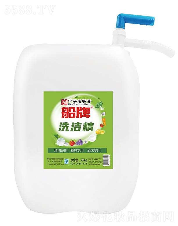 �㽭�|�ϴ����ջ��ɷ����޹�˾�����ƺ�(ji��n)�bϴ����