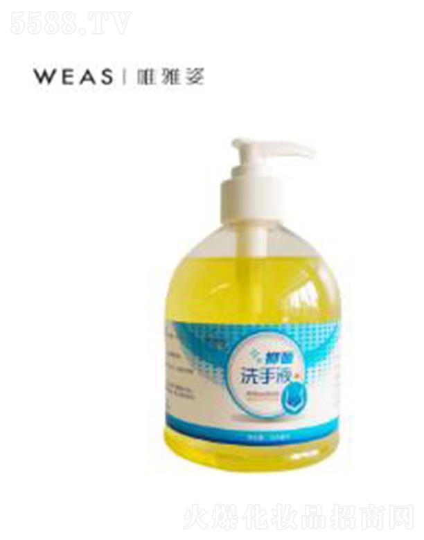 ������ֲ����Ƽ����޹�˾��Ψ�����־�ϴ��Һ�Sɫ