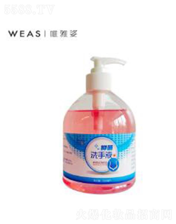 ������ֲ����Ƽ����޹�˾��Ψ�����־�ϴ��Һ�tɫ