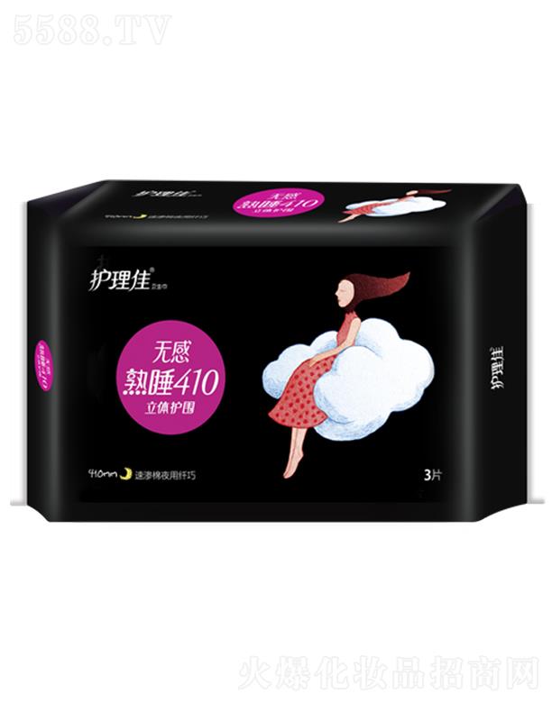 �Ϻ��o���ь��I(y��)���޹�˾���o���џo����˯��ʹ���Lҹ���w������3Ƭ�l(w��i)����