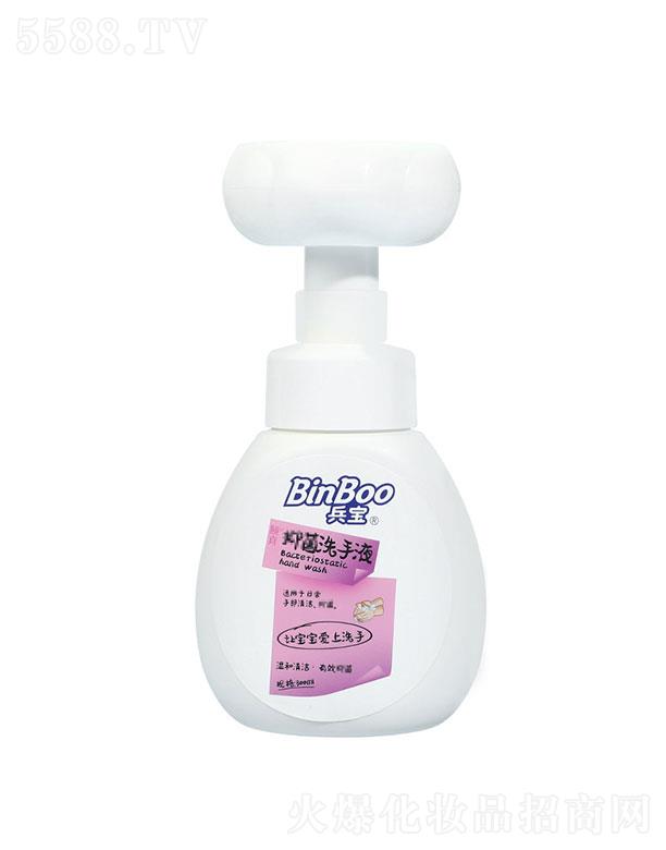 �����U������Ƽ����޹�˾�������냺ϴ��Һ300ml