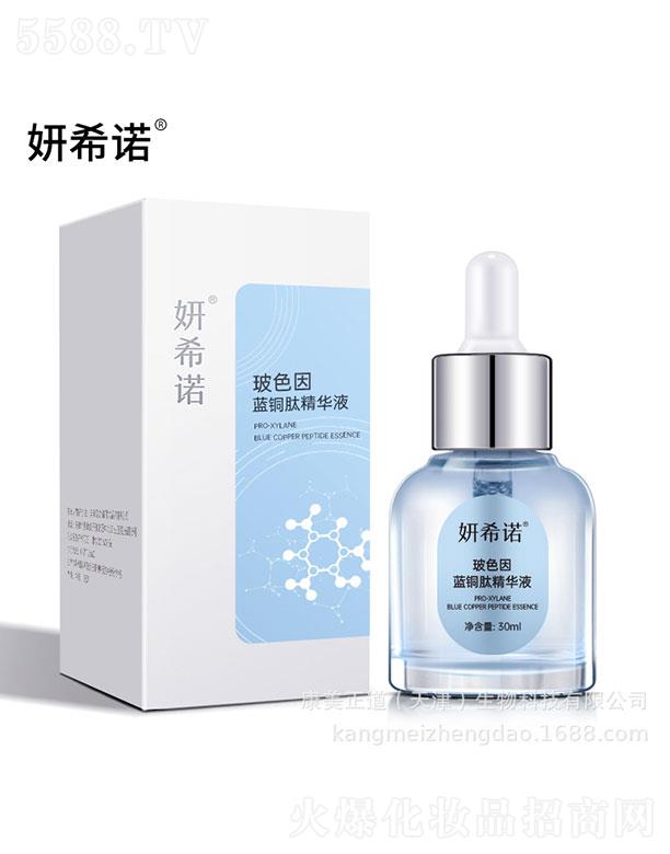 ��������(���)����Ƽ����޹�˾����ϣ�Z��ɫ���{(l��n)�~�ľ��AҺ30ml
