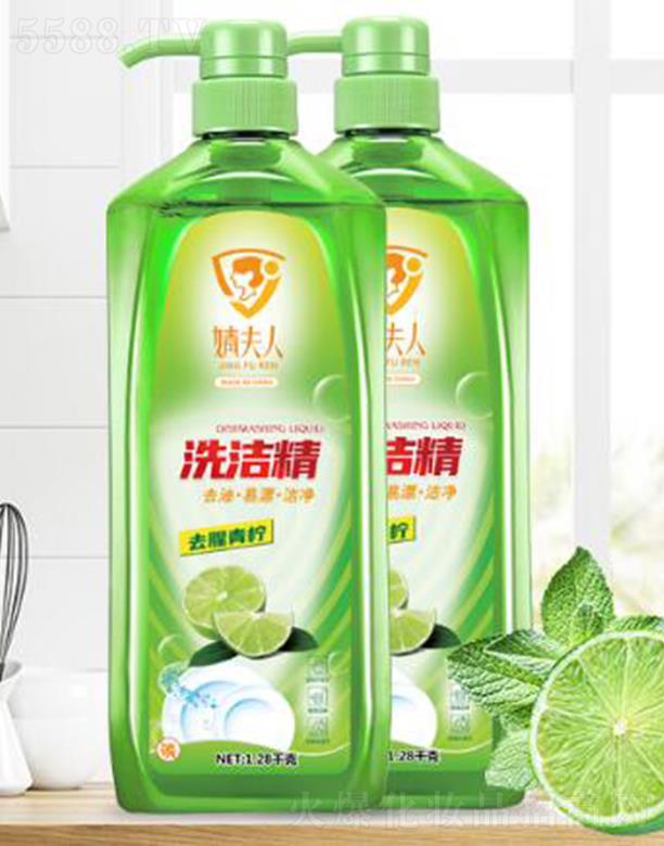 ����溷�������Ƽ����޹�˾��溷�������ϴ���� 1.28L