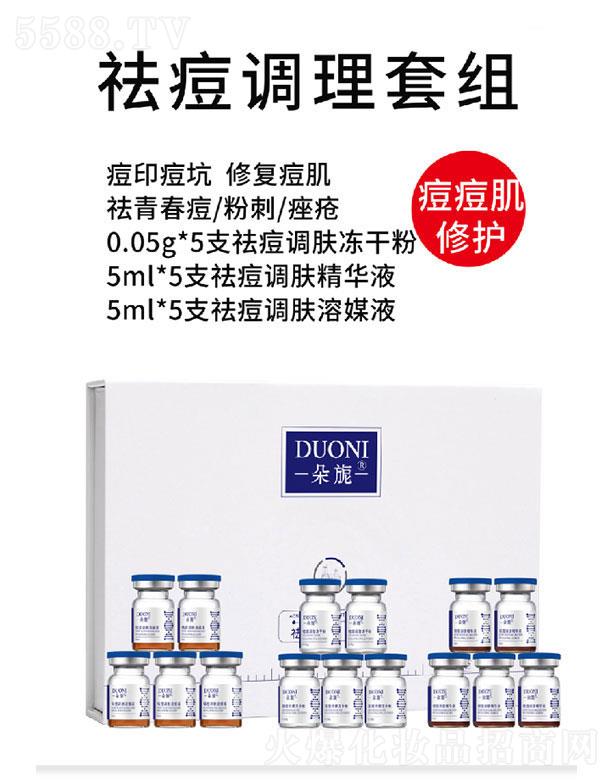 �V��΢������Ƽ����޹�˾.�������{(di��o)���׽M