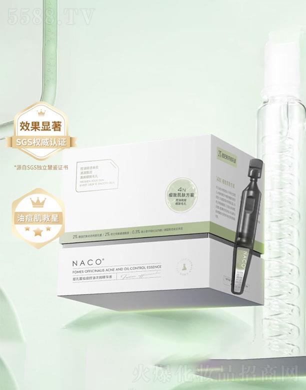 �V����������Ƽ����޹�˾��NACO�ӿ׾�������Β����AҺ