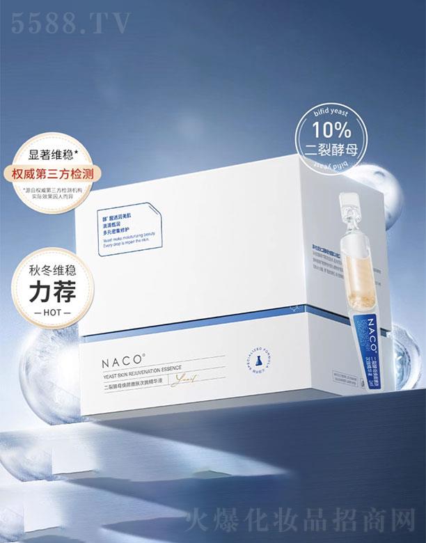 �V����������Ƽ����޹�˾��NACO���ѽ�ĸ������w�Β����AҺ