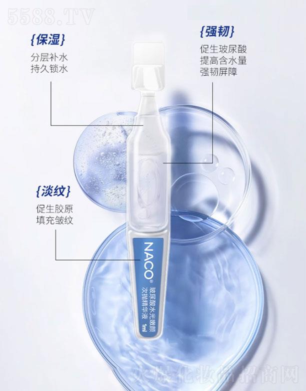 �V����������Ƽ����޹�˾��NACO������Β����AҺ