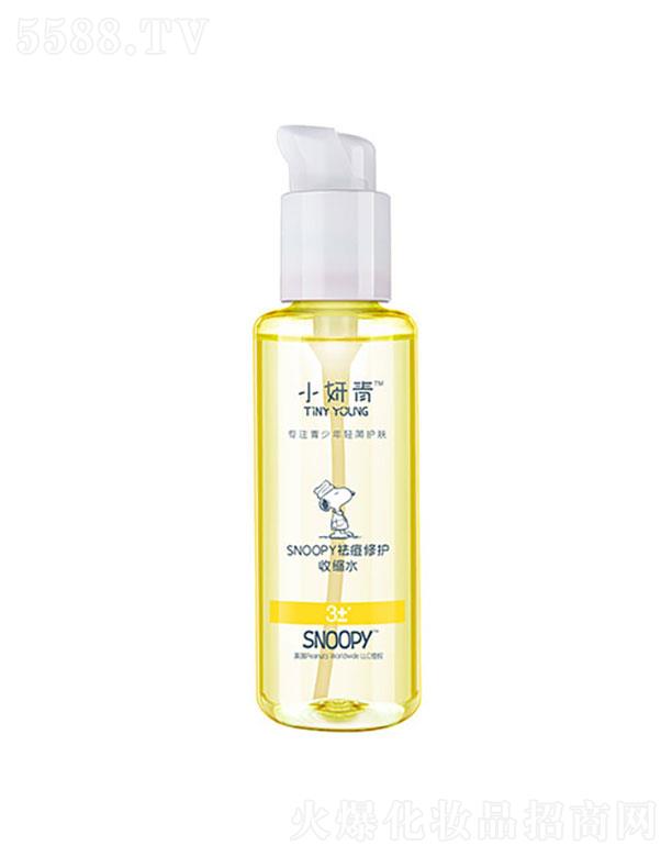 �麣�����Ȼ��yƷ���޹�˾��С����SNOOPY����o(h��)�տsˮ