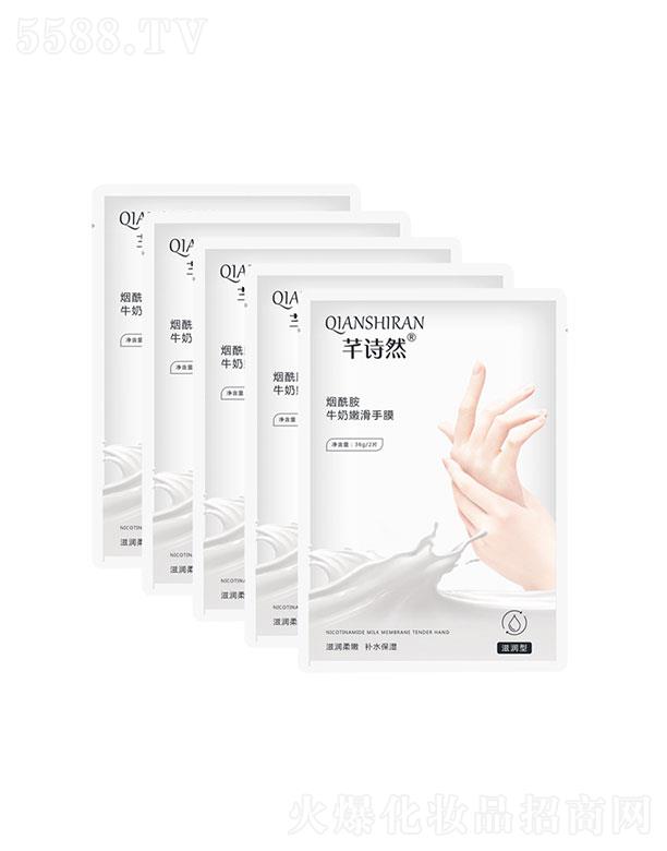 �V�����������yƷ���޹�˾��ܷԊȻ������ţ���ۻ���Ĥ