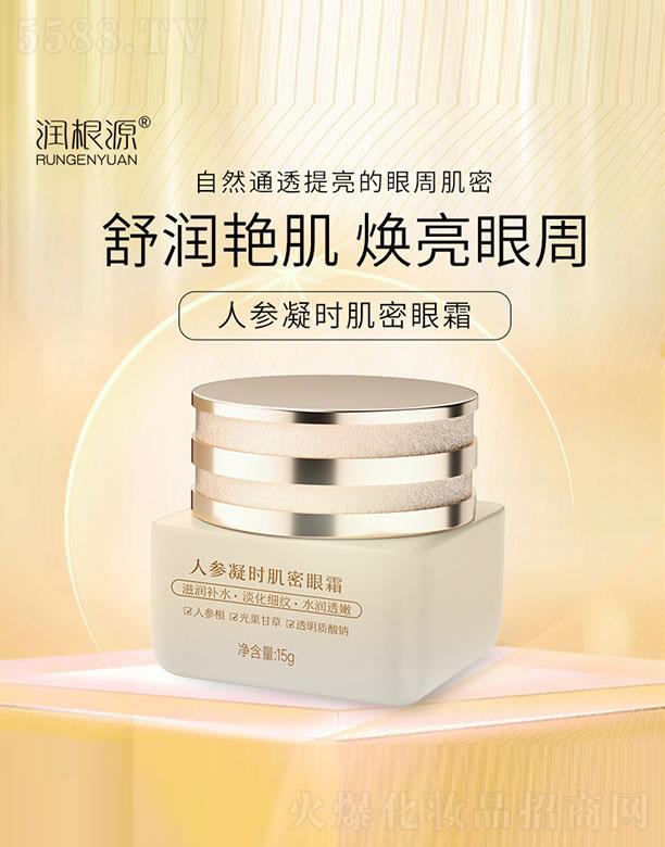 �V��ˎ�y���û������޹�˾������Դ�˅����r(sh��)������˪