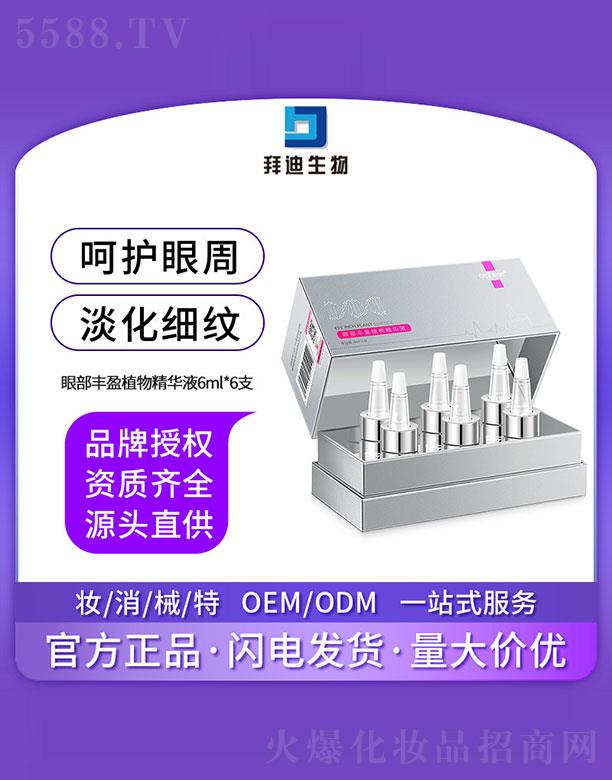 �V�����ZԊ������Ƽ����޹�˾���ݵ������۲��Sӯֲ�ﾫ�AҺ