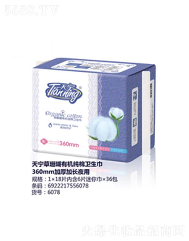 ������݋I�l(w��i)����Ʒ���޹�˾���쌎��ɺ���ЙC�����l(w��i)����360mm�Ӻ���Lҹ��