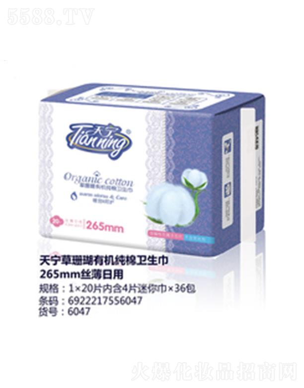 ������݋I�l(w��i)����Ʒ���޹�˾���쌎��ɺ���ЙC�����l(w��i)����265mm�z������