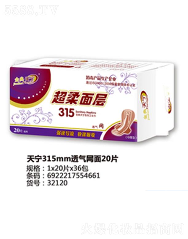 ������݋I�l(w��i)����Ʒ���޹�˾���쌎315mm͸��W��20Ƭ