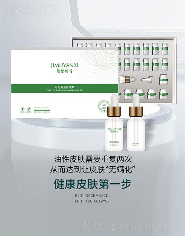 �㽭���ɻ��yƷ���޹�˾����Ľ���ë���坍������