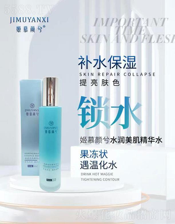 �㽭���ɻ��yƷ���޹�˾����Ľ���ˮ���������Aˮ