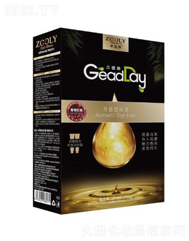 �ɶ�׿�{���̄���Ϣ��ԃ���޹�˾��ZOOLY-׿�{��Ⱦ�l(f��)˪�����Ѽtɫ��