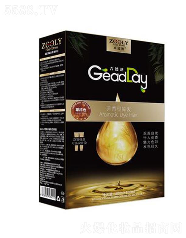 �ɶ�׿�{���̄���Ϣ��ԃ���޹�˾��ZOOLY-׿�{��Ⱦ�l(f��)˪������ɫ��