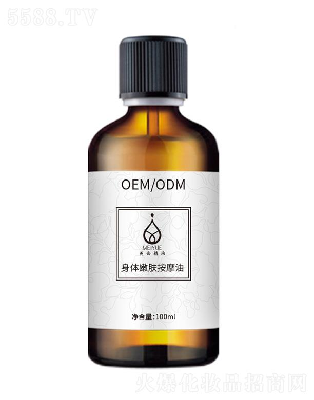 �V���������ͻ��yƷ���޹�˾���������w���w��Ħ�� 100ml