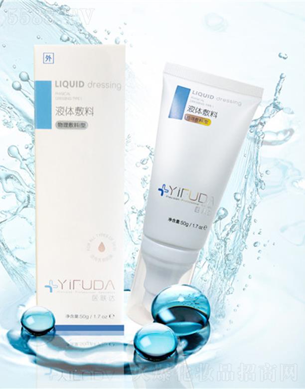 ɽ�|��(y��u)������Ƽ����޹�˾���t(y��)�w�_Һ�w���� 50ml