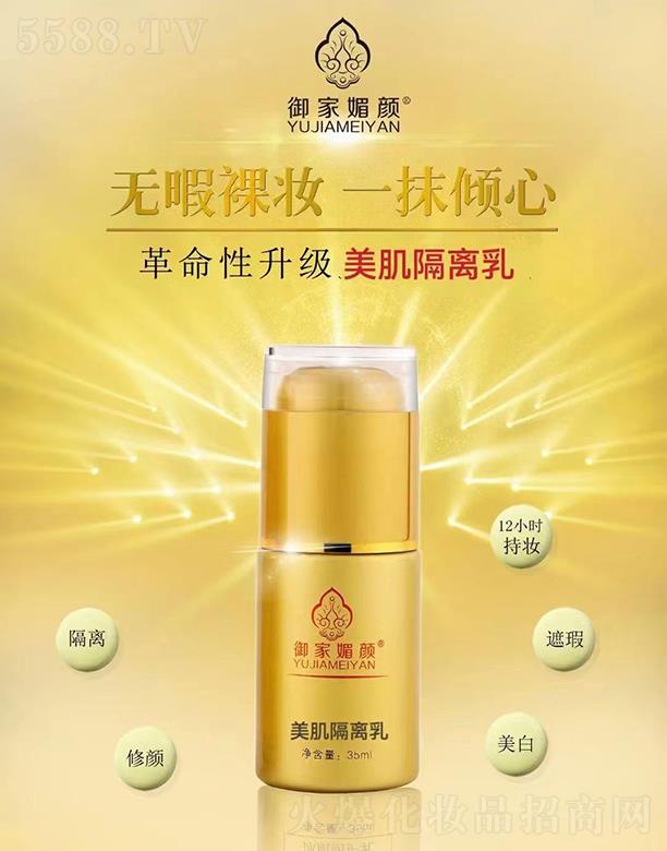 �V���������yƷ���޹�˾����������������x�� 35ml