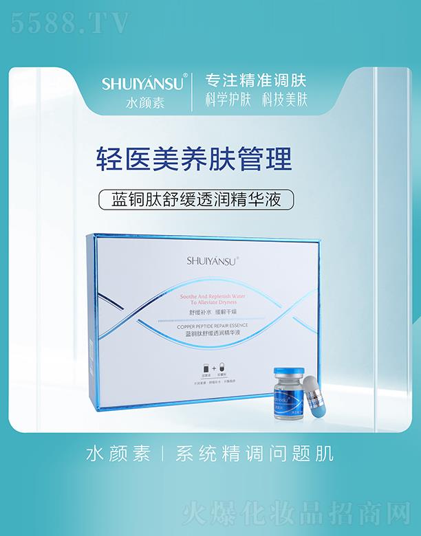 �V��Ʒ��(y��u)���y��(chu��ng)�¿Ƽ����޹�˾��ˮ����{(l��n)�~���澏?f��)������AҺ