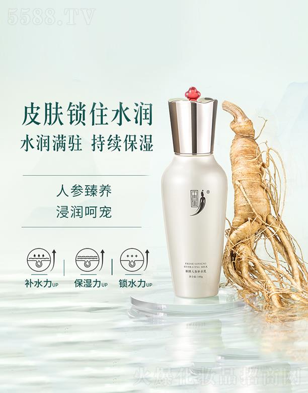 �V���вݼ����yƷ���޹�˾���вݼ����r�˅��a(b��)ˮ��