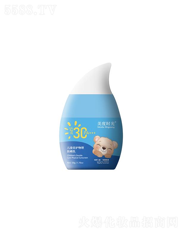 �V��Ʒ�ջ��yƷ���޹�˾�����ȕr�⃺ͯ���o����������SPF30+ PA++