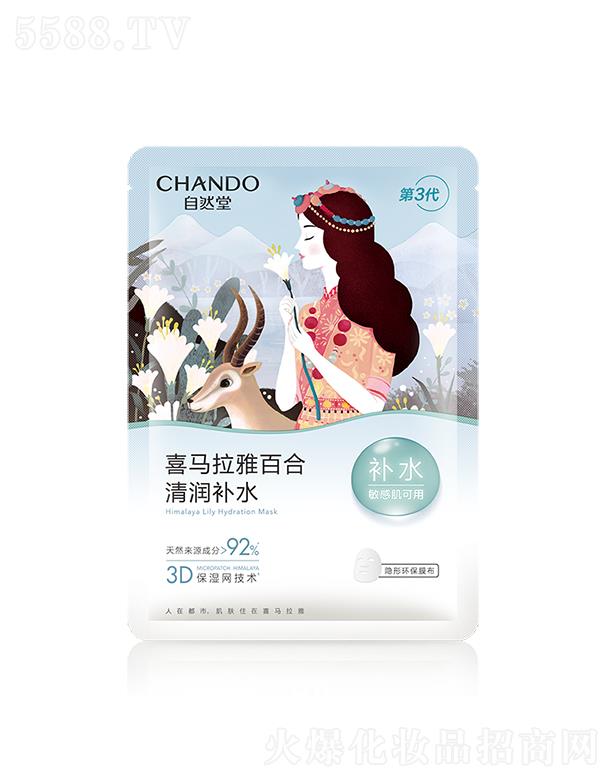 �Ϻ���Ȼ�ü��F(tu��n)���޹�˾����Ȼ��ѩ��ٺ��a(b��)ˮ��Ĥ