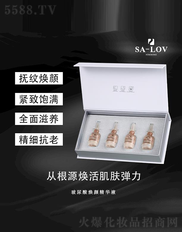 ��۵�ޢ���H���F(tu��n)���޹�˾��SA-LOV�����៨��AҺ